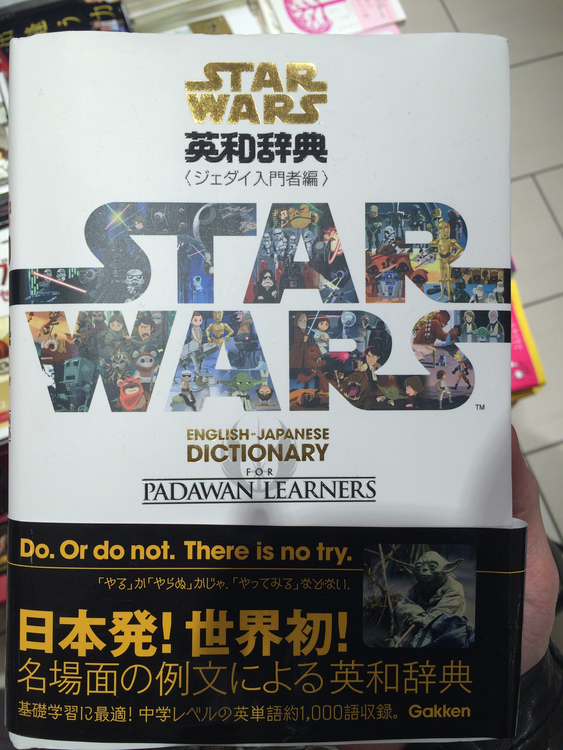 dico star-wars 1